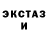 MDMA кристаллы Aida Muhitova