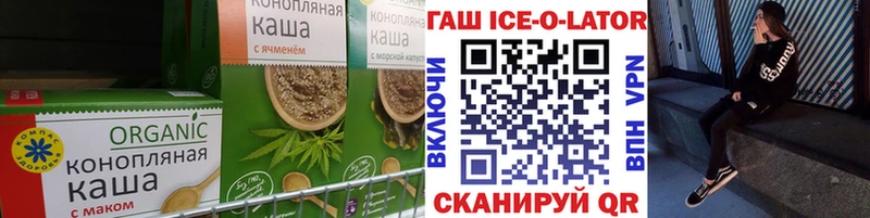 Печенье с ТГК конопля Алдан