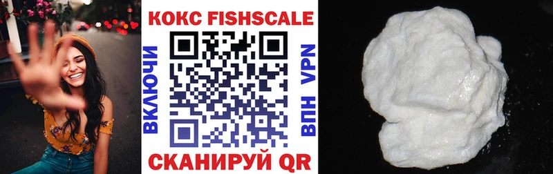 КОКАИН 99%  Алдан 