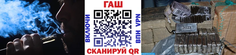 Гашиш убойный  blacksprut ONION  Алдан 