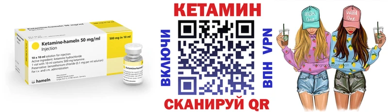 Кетамин ketamine  где продают наркотики  Алдан 