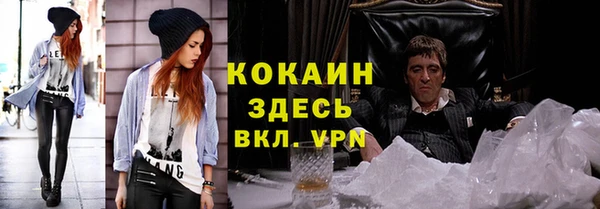 альфа пвп VHQ Алексин