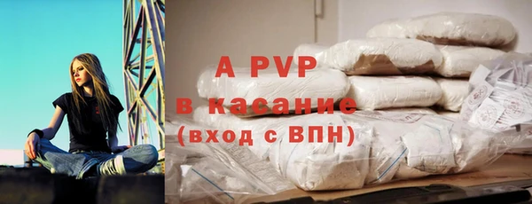альфа пвп VHQ Алексин