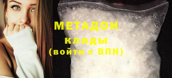 ПСИЛОЦИБИНОВЫЕ ГРИБЫ Михайловск