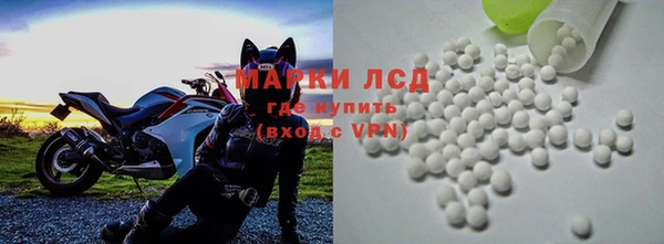 бутик Михайловка