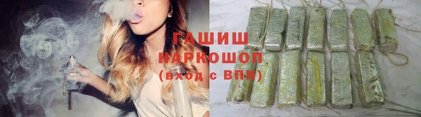 марки nbome Михайлов