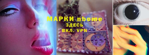 альфа пвп VHQ Алексин