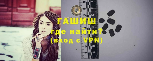 бутик Михайловка