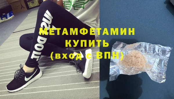 бутик Михайловка