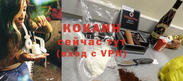 ПСИЛОЦИБИНОВЫЕ ГРИБЫ Михайловск