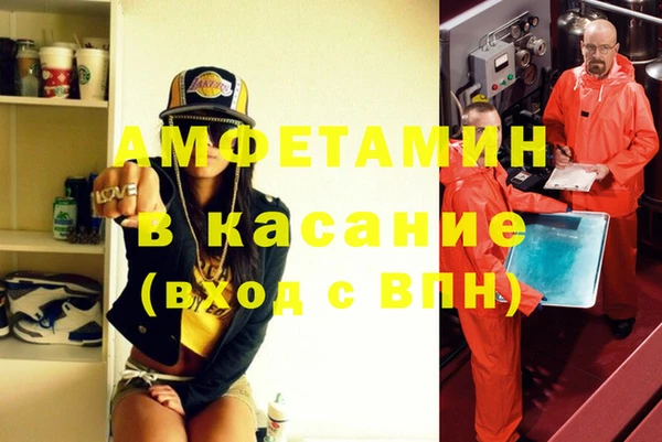 тгк Аркадак