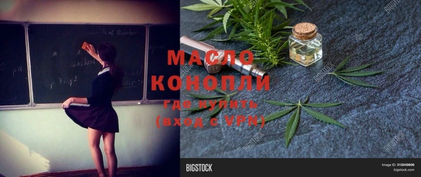 альфа пвп VHQ Алексин