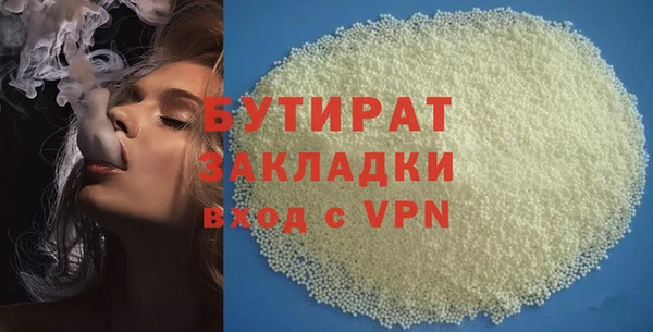 тгк Аркадак