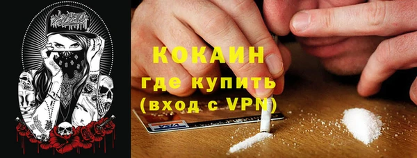 амф Армянск
