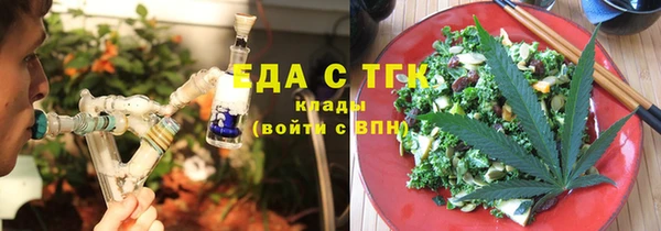 амф Армянск