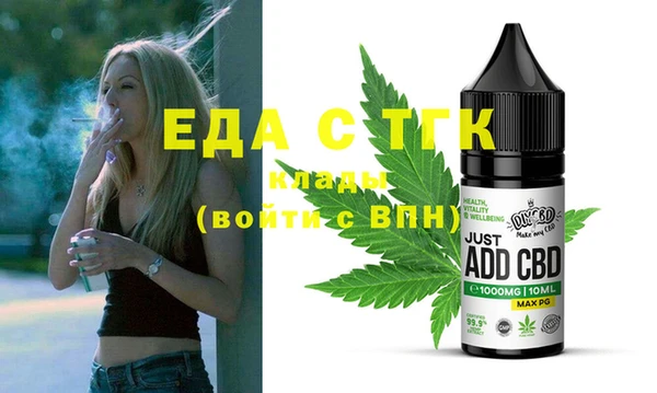 бутик Михайловка