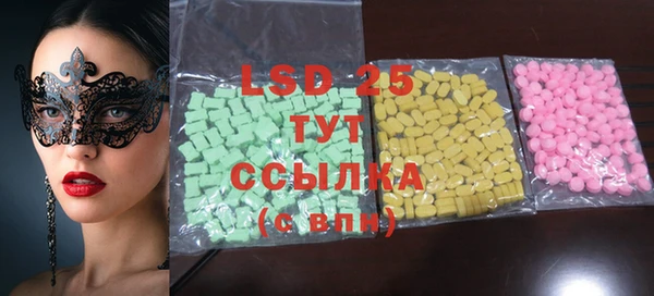 ГАЛЛЮЦИНОГЕННЫЕ ГРИБЫ Алексеевка