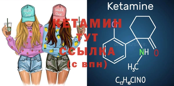 бутик Михайловка