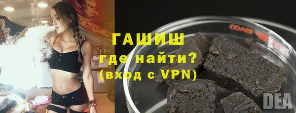 ПСИЛОЦИБИНОВЫЕ ГРИБЫ Михайловск