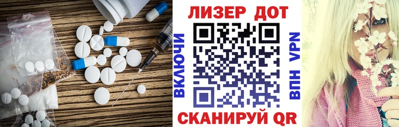Лсд 25 экстази кислота  Алдан 