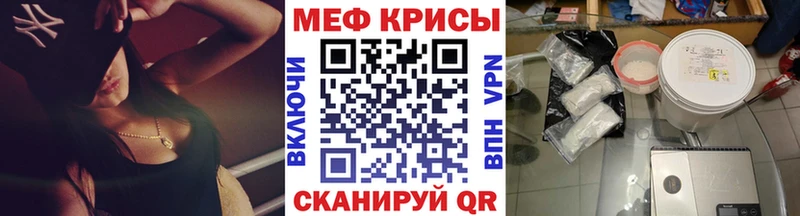Меф кристаллы  купить  сайты  Алдан 