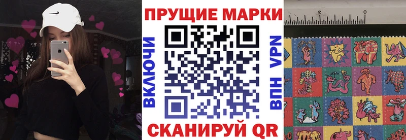 Марки NBOMe 1,5мг  OMG tor  Алдан 