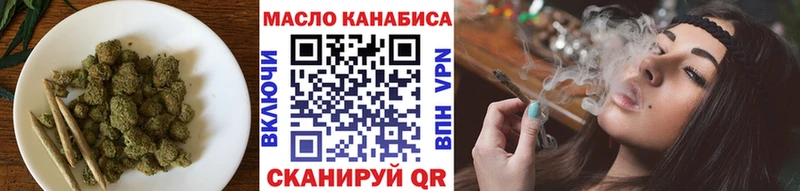 блэк спрут зеркало  Алдан  нарко площадка как зайти  ТГК жижа 